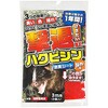 撃退ハクビシン屋外用 プラスリブ