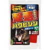 撃退ハクビシン屋内用 プラスリブ