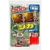 撃退 シカ専用 プラスリブ