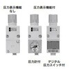 マニホールドレギュレータ 集中給気仕様 SMC