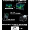 PTV-DVD140C(B) ポータブルテレビ 地上デジタル放送対応 DVDプレーヤー内蔵 YAMAZEN(山善) 11498351