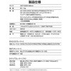 PTV-DVD140C(B) ポータブルテレビ 地上デジタル放送対応 DVDプレーヤー内蔵 YAMAZEN(山善) 11498351