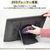 PTV-DVD173C(B) ポータブルテレビ 地上デジタル放送対応 DVDプレーヤー内蔵 YAMAZEN(山善) 11498360
