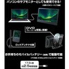 PTV-DVD173C(B) ポータブルテレビ 地上デジタル放送対応 DVDプレーヤー内蔵 YAMAZEN(山善) 11498360