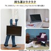 PTV-DVD173C(B) ポータブルテレビ 地上デジタル放送対応 DVDプレーヤー内蔵 YAMAZEN(山善) 11498360