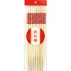 竹箸 亜麻5膳 アオバ
