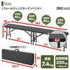 HFT-1876/HFB-1828(DBR) ウィッカー調 ダイニングテーブル&ベンチ(3点セット) YAMAZEN(山善) 31474748