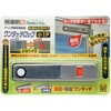お知らせ窓付ワンタッチロック小1P ノムラテック