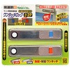 お知らせ窓付ワンタッチロック小2P ノムラテック