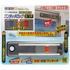 お知らせ窓付ワンタッチロック大1P ノムラテック