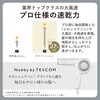 NIB500B-H hC[  啗 1300W veNgCI TNIeB wAhC[ Nobby by TESCOM eXR 11510926