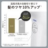 NIB500B-H hC[  啗 1300W veNgCI TNIeB wAhC[ Nobby by TESCOM eXR 11510926