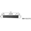 カラーベスト グラッサ・クァッド用 けらば水切プラス 同質部材(左) KMEW(ケイミュー)
