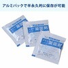YAK-50 hЎmďC ً}ȈՃgC 50/100p YAMAZEN(RP) 11513857