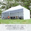 FRT-600(WH)+TPW-9(2P)×3 ワンタッチタープテント 3×6m サイドシート4枚付き YAMAZEN(山善) 57259225