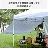FRT-600(WH)+TPW-9(2P)×3 ワンタッチタープテント 3×6m サイドシート4枚付き YAMAZEN(山善) 57259225