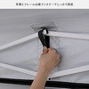 FRT-600(WH) ワンタッチタープテント 3×6m サイドシート4枚付き YAMAZEN(山善) 11513875