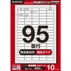EDT-ECNLR95S10 xV[ \Ex v^p 95 GR 11514338