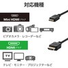 ECDH-HD14EMS20B mini HDMI - HDMI 変換ケーブル スリムケーブル 4K/30Hz HEC/ARC対応 双方向通信 エレコム 11515431