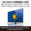 ECDH-HD14EMS20B mini HDMI - HDMI 変換ケーブル スリムケーブル 4K/30Hz HEC/ARC対応 双方向通信 エレコム 11515431