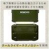 50410 IGLOO クーラーボックス ラティチュード 52 (49.4L) イグルー 11529038