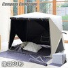GTP-150B(EB) 傘みたいに広げるだけ パッとサッとテント キューブ フルクローズ メッシュ YAMAZEN(山善) 11529205