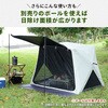 GTP-150B(EB) 傘みたいに広げるだけ パッとサッとテント キューブ フルクローズ メッシュ YAMAZEN(山善) 11529205