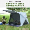PATCW-150(AG) 傘みたいに広げるだけ パッとサッとテント キューブ フルクローズ メッシュ YAMAZEN(山善) 11529221