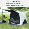 GTPW-150B(EB) 傘みたいに広げるだけ パッとサッとテント キューブ フルクローズ メッシュ YAMAZEN(山善) 11529230