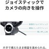 3R-MFXS50 先端可動式内視鏡 スリーアールソリューション 11604787