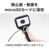 3R-MFXS50 先端可動式内視鏡 スリーアールソリューション 11604787