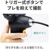 3R-MFXS50 先端可動式内視鏡 スリーアールソリューション 11604787