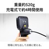 3R-MFXS50 先端可動式内視鏡 スリーアールソリューション 11604787