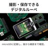 3R-MJL02 携帯型LED顕微鏡 マジックルーペ キューブ 撮影・保存機能付 最大19倍 LED・UVライト搭載 スリーアールソリューション 11604936
