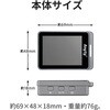 3R-MJL02 携帯型LED顕微鏡 マジックルーペ キューブ 撮影・保存機能付 最大19倍 LED・UVライト搭載 スリーアールソリューション 11604936