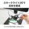 3R-MSLCD97 液晶付きデジタル顕微鏡 9.7型モニタ一体型 光学3～75倍 スネークライト2灯 約200万画素 microSD記録 スリーアールソリューション 11604997