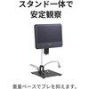 3R-MSLCD97 液晶付きデジタル顕微鏡 9.7型モニタ一体型 光学3～75倍 スネークライト2灯 約200万画素 microSD記録 スリーアールソリューション 11604997
