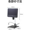 3R-MSLCD97 液晶付きデジタル顕微鏡 9.7型モニタ一体型 光学3～75倍 スネークライト2灯 約200万画素 microSD記録 スリーアールソリューション 11604997