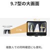 3R-MSLCD97 液晶付きデジタル顕微鏡 9.7型モニタ一体型 光学3～75倍 スネークライト2灯 約200万画素 microSD記録 スリーアールソリューション 11604997