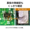 3R-MSLCD97 液晶付きデジタル顕微鏡 9.7型モニタ一体型 光学3～75倍 スネークライト2灯 約200万画素 microSD記録 スリーアールソリューション 11604997