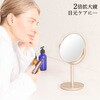 HW-02 Double-faced Stand Mirror xH 11605250