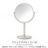 HW-03 Double-faced Stand Mirror xH 11605259