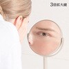 HW-03 Double-faced Stand Mirror xH 11605259