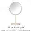 HW-07 Double-faced Stand Mirror xH 11605277