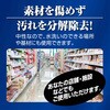 785707 NEWvCpNg RECOBO C 11608047