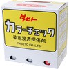 450 J[`FbN/ʗp6{Zbg ^Zg 11615415