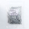ステン 釘 丸 約250g OHSATO(大里)