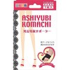 足指小町BLACK 外反母趾サポーター 超薄型ハードタイプ ミノウラ