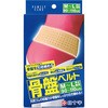 FC 骨盤ベルト 白十字
