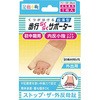 外反母趾 内 反 小指 サポーター